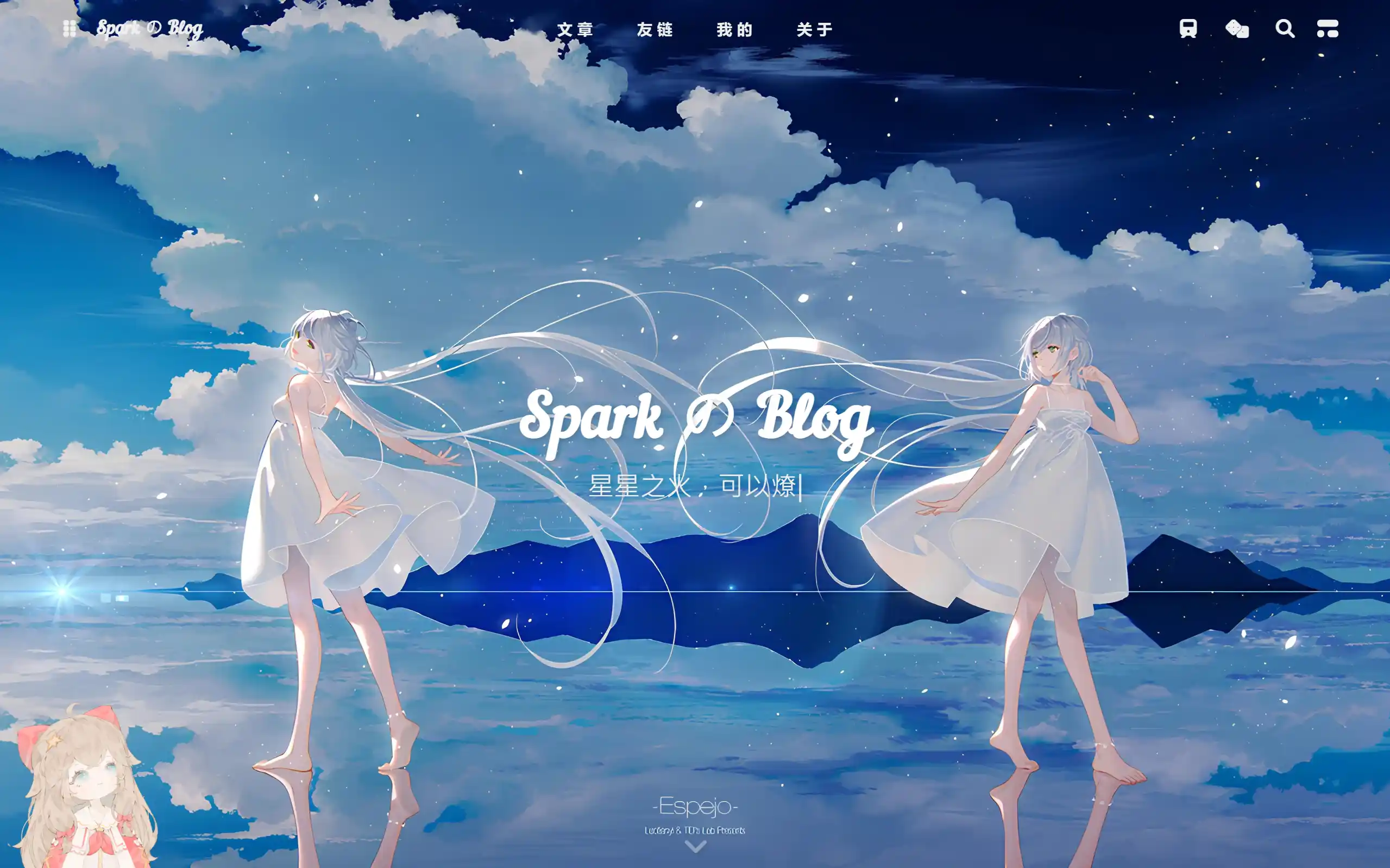 Spark’s Blog