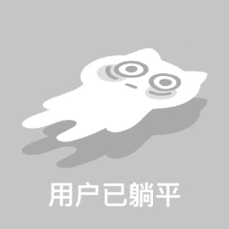 梦爱吃鱼